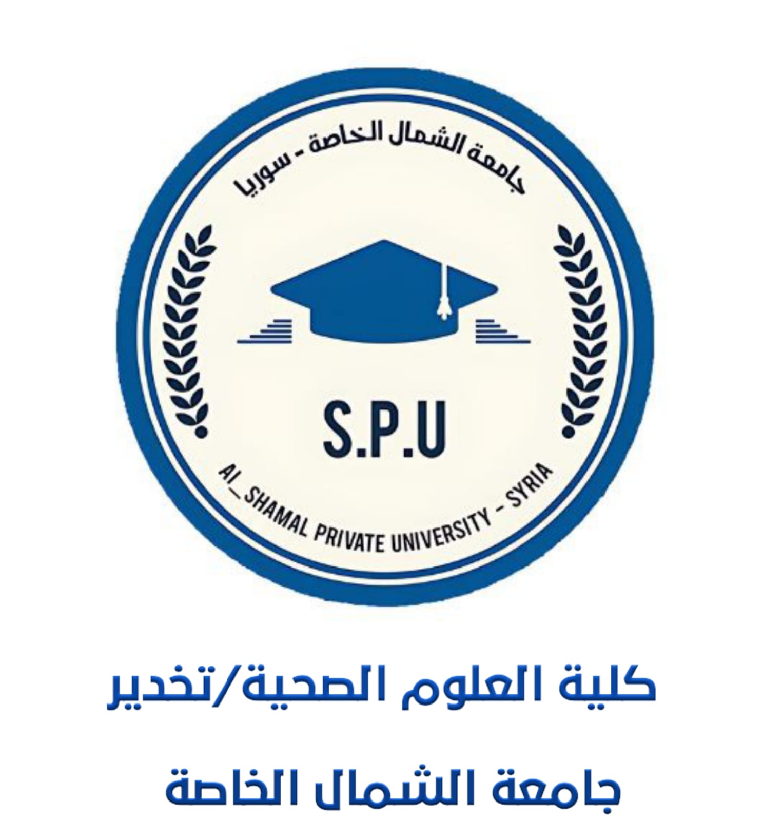 كلية العلوم الصحية / التخدير